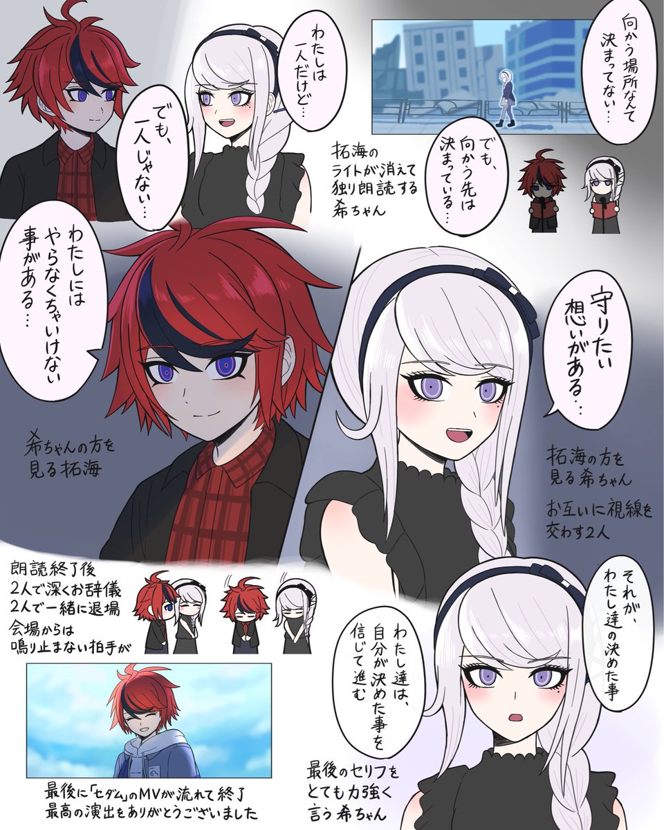 あすきゃべす tweet media