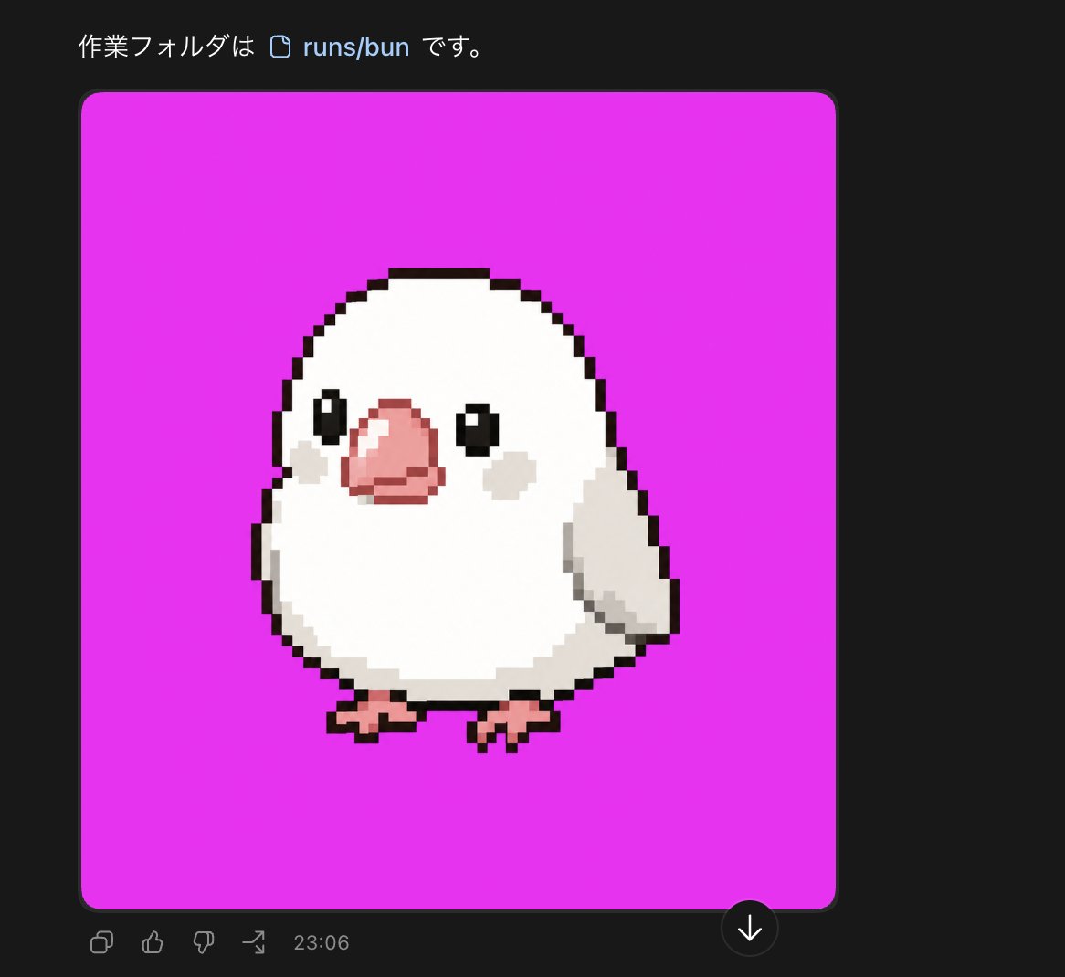 平野百貨店 tweet media
