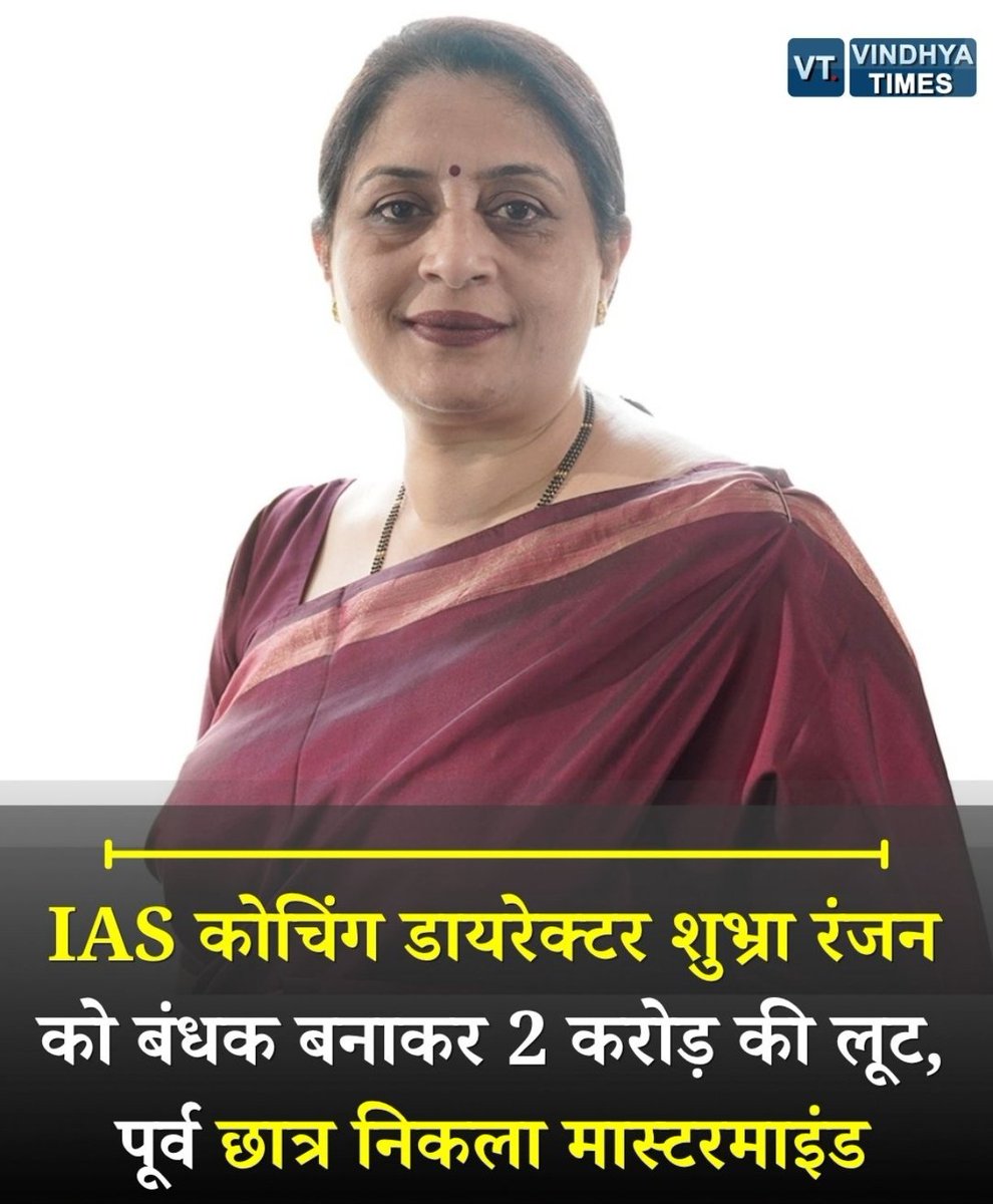 खुरपेंच tweet media