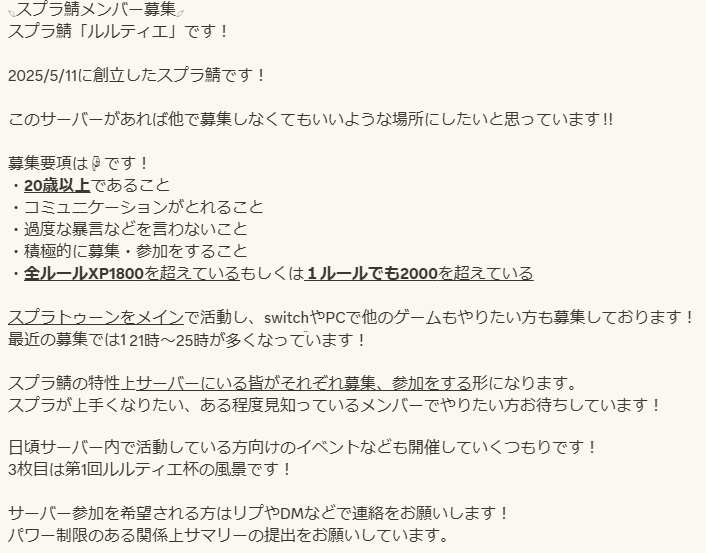 アサツキ𓆩❤︎𓆪 tweet media