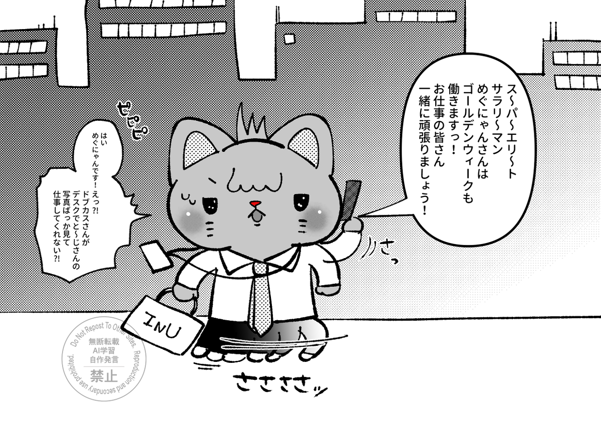 爪切り tweet media