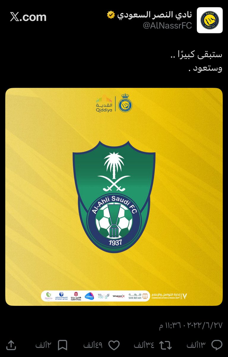 𝑭🇸🇦 tweet media