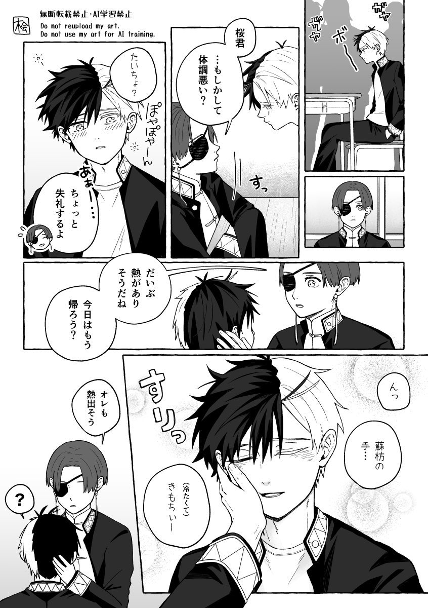 桧（色々と原稿中） tweet media