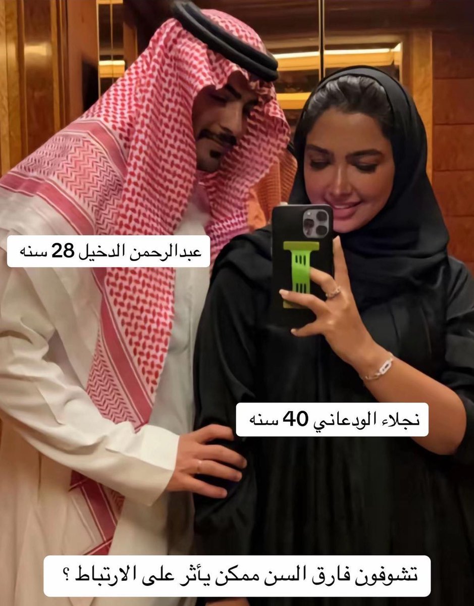💚🇸🇦 tweet media