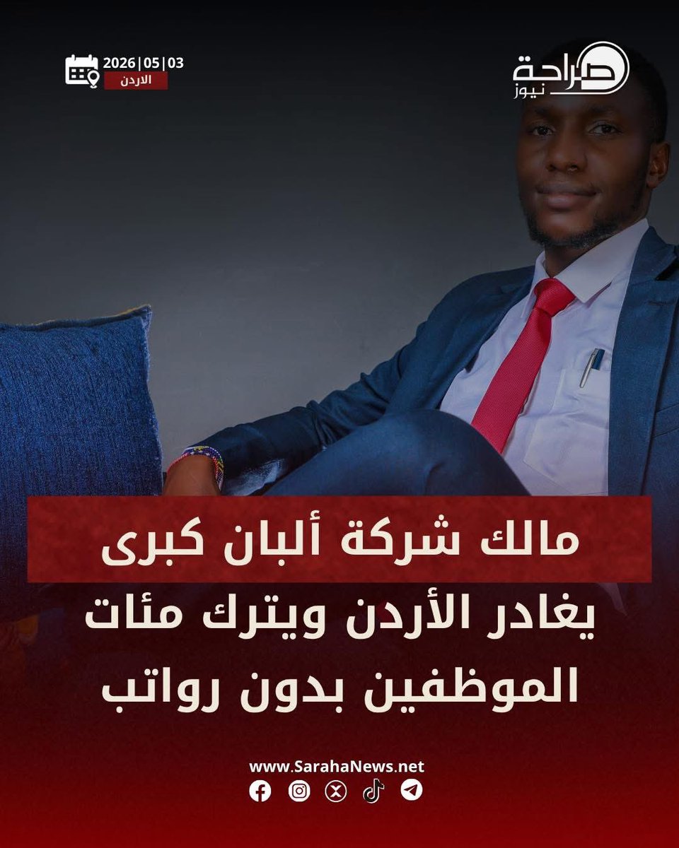 Hala Abadii🇯🇴🇯🇴 tweet media