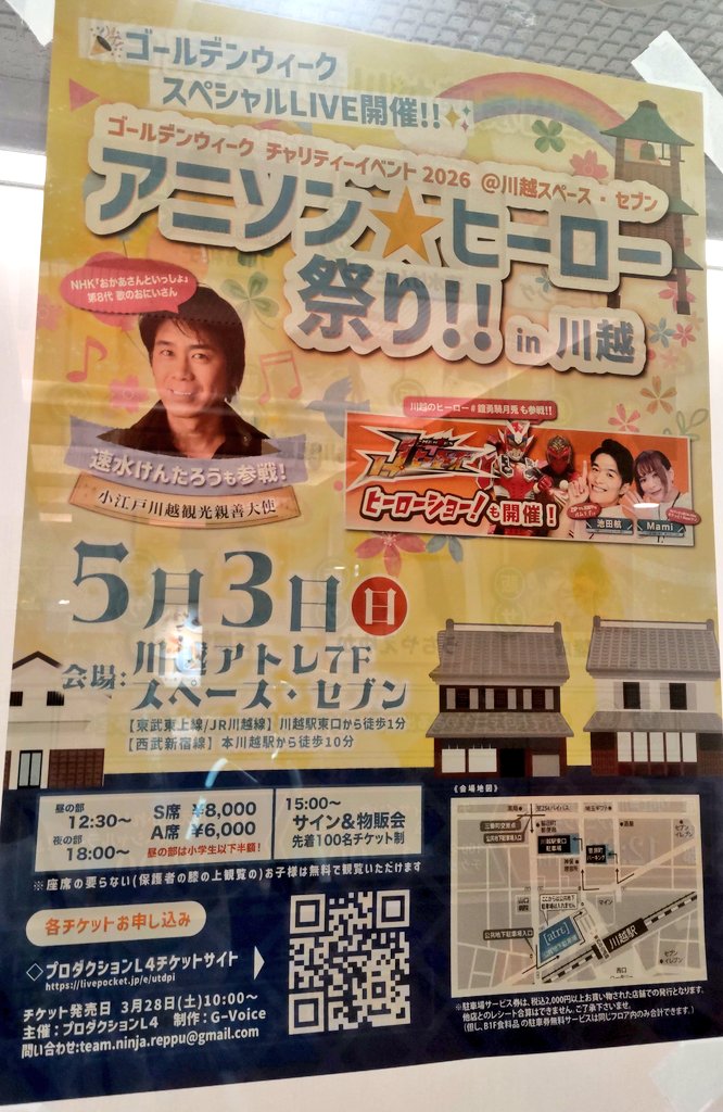 ともじゅん tweet media