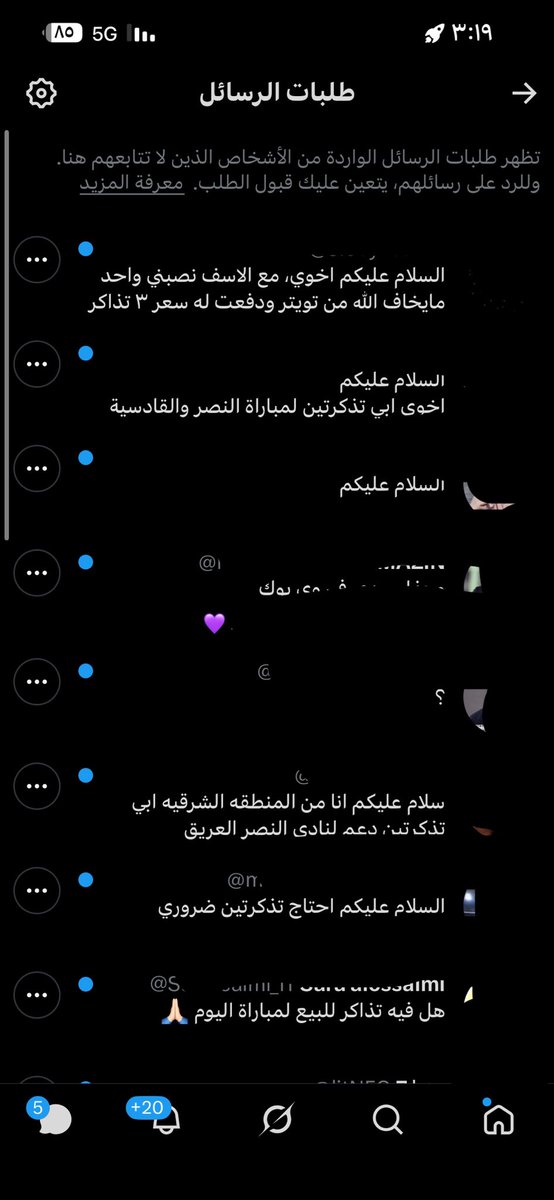 منبر النصر tweet media