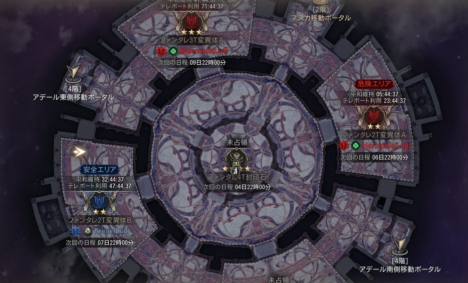 gamingkuu's tweet photo. HITプレイヤーのみなさーん(*｣´□`)｣

ラインヴァント、チャプター10の3階3T1回、2回占領、これどこのサーバーもクリア不可能ではないですか？

 #HITTheWorld https://t.co/sB8Yr8TlbP