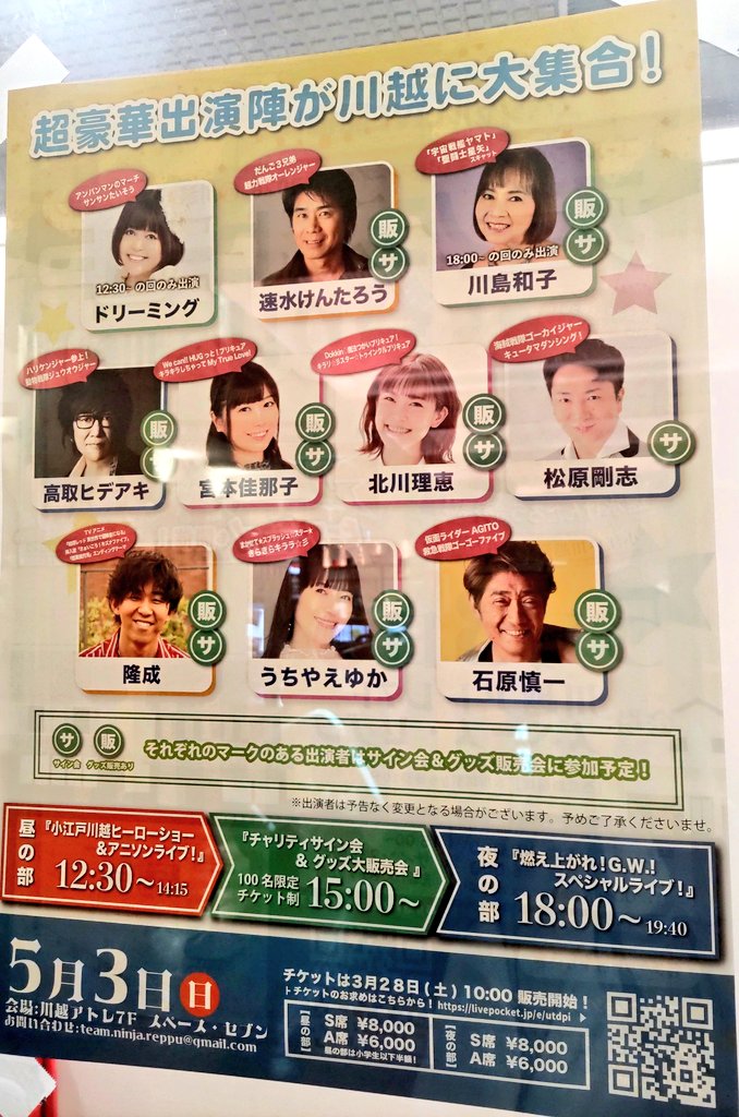 ともじゅん tweet media