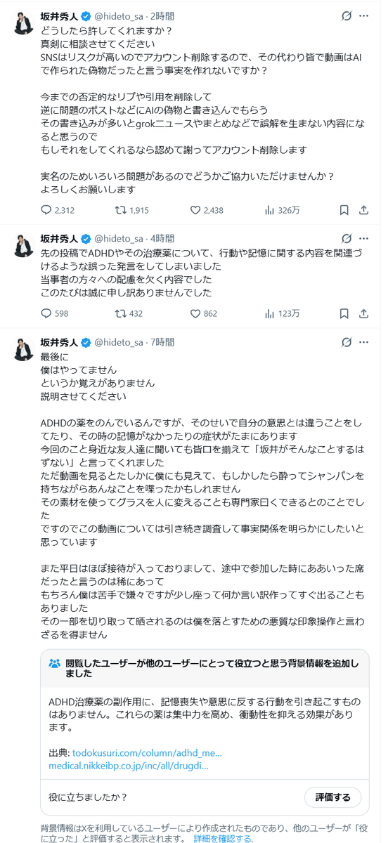 と～びん tweet media