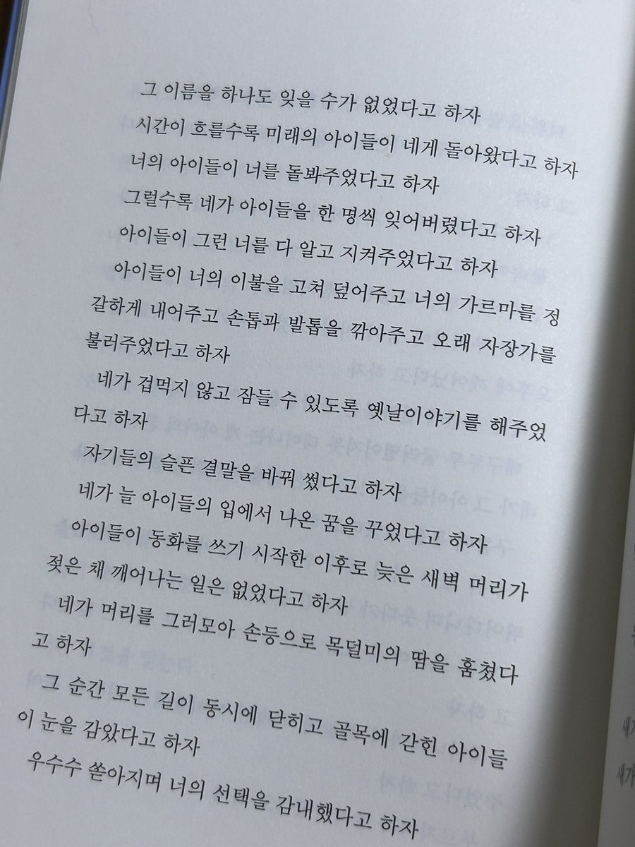 슬 tweet media