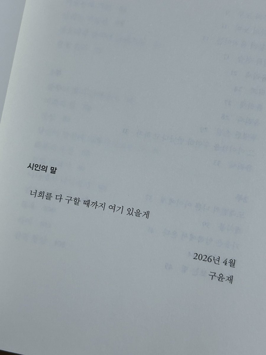 슬 tweet media