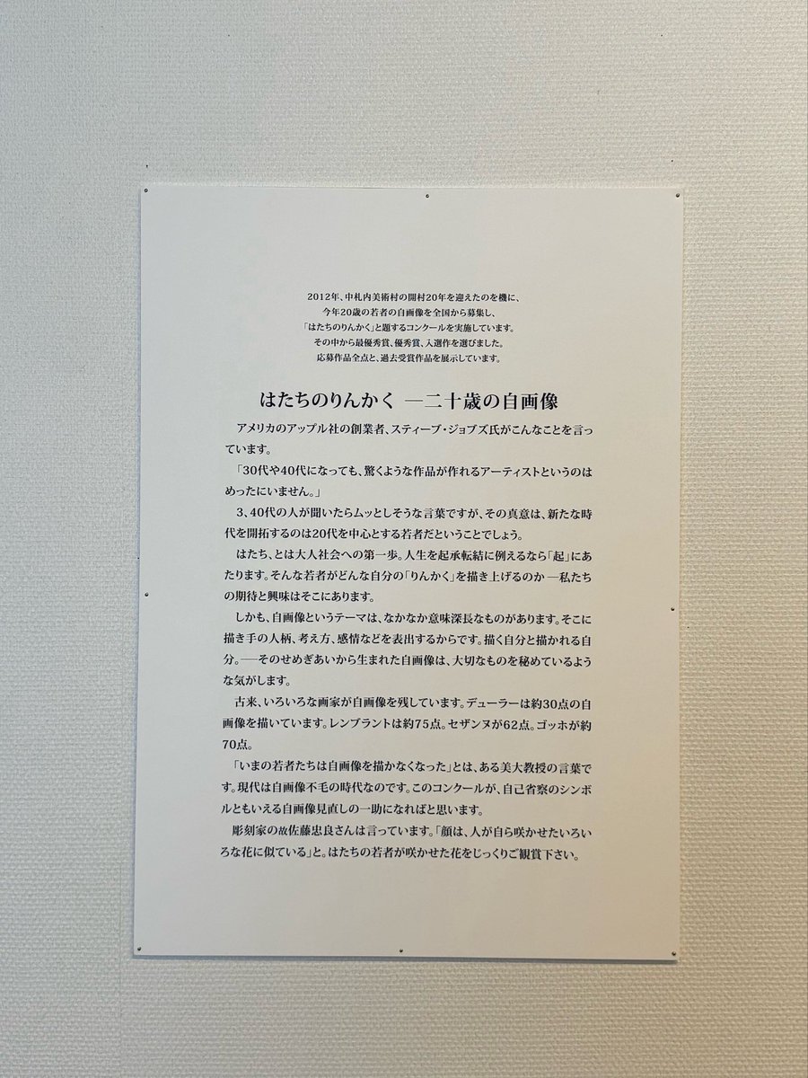 西菜花|キャピタル・ゼンリン(株)代表 tweet media