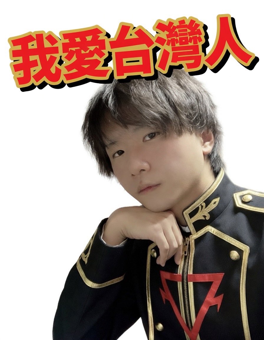 ゆうと tweet media