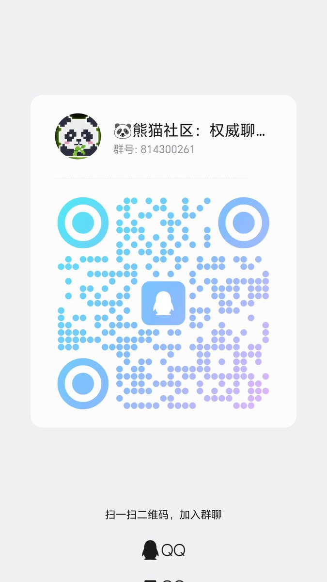 杰哥~狼道官方社区 tweet media