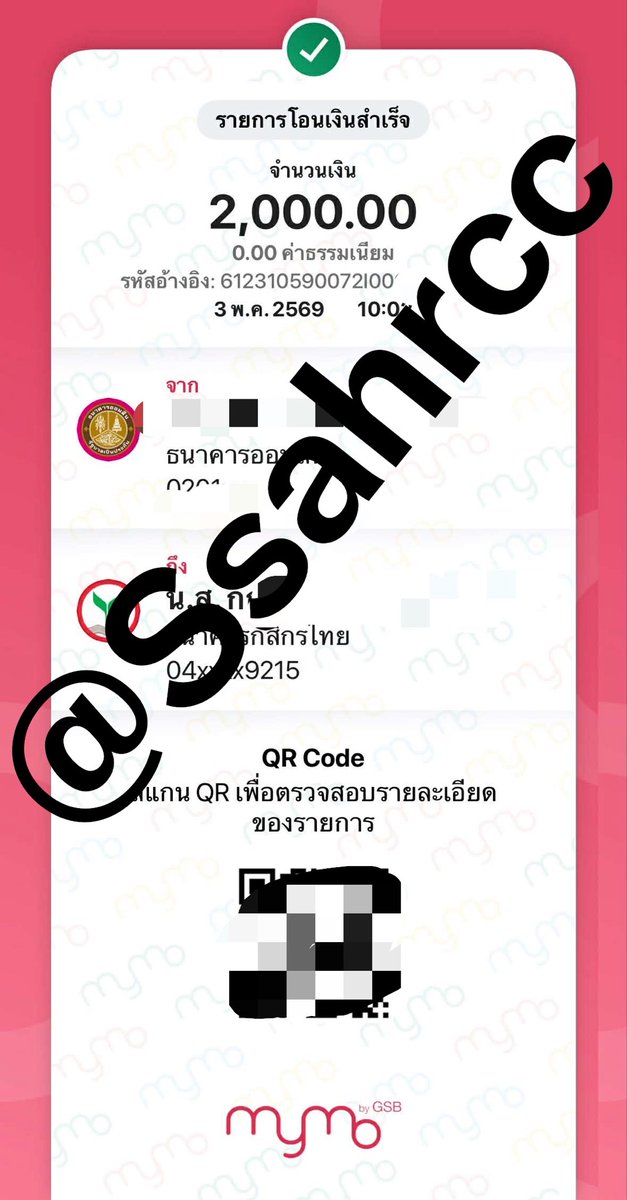 Ssahrcc tweet media