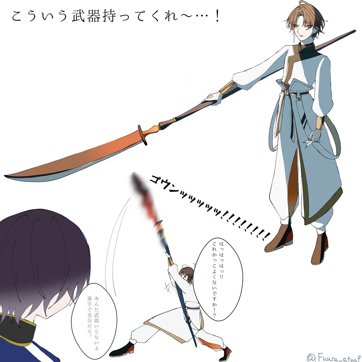颯羅(ふうら)( ᑒ ) tweet media