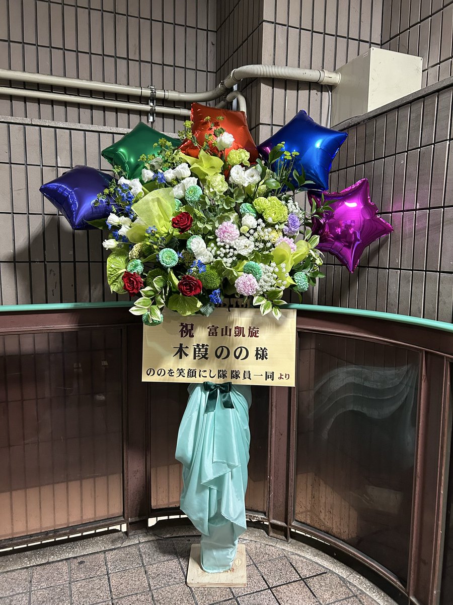 佐藤まりあ(フィロソフィーのダンス) tweet media