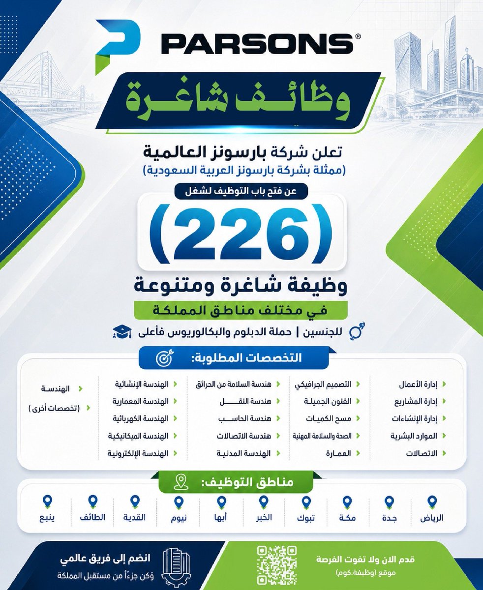 وظائف | وظيفة.كوم tweet media