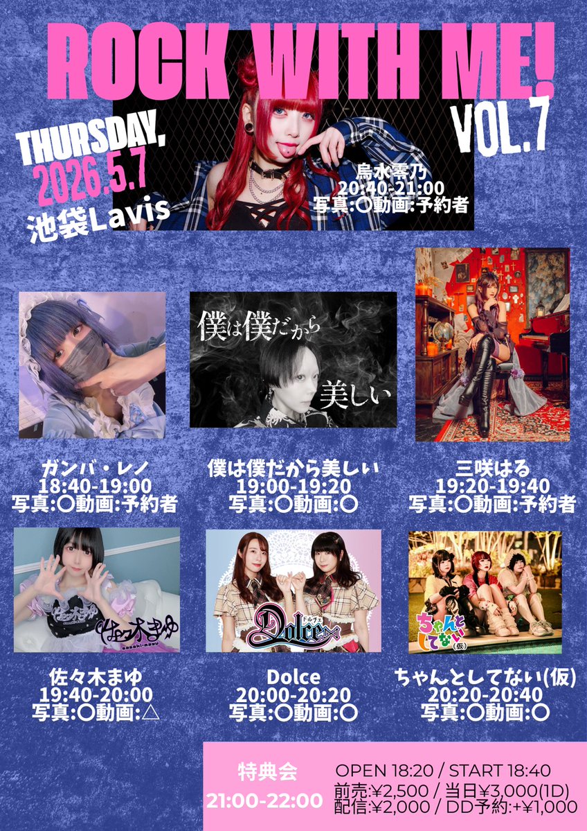 ちゃんとしてない（仮） tweet media