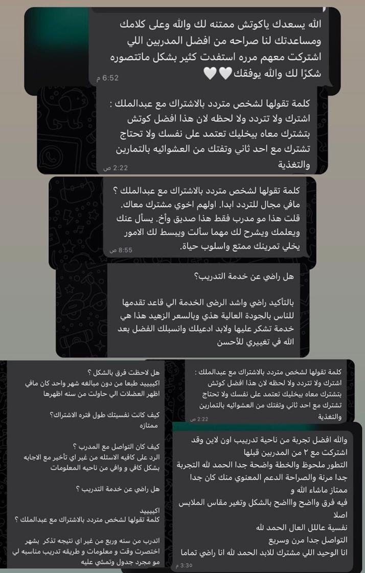عزيز بن خالد tweet media