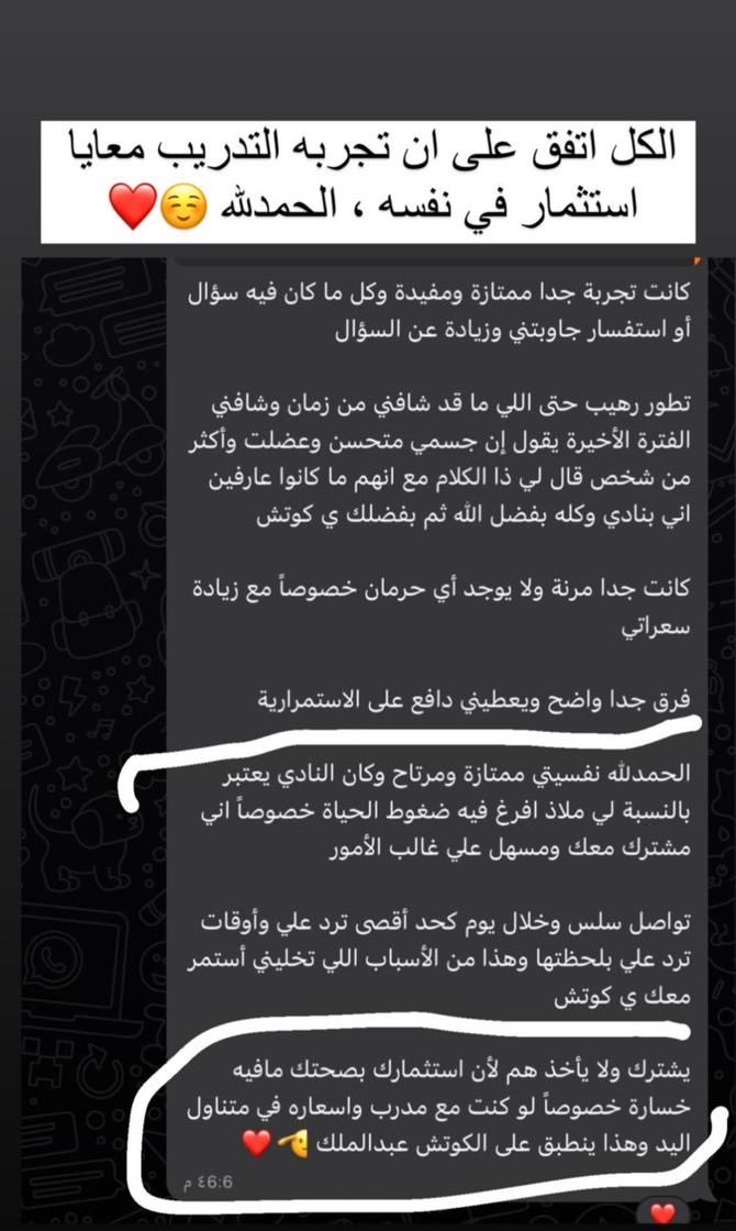 عزيز بن خالد tweet media