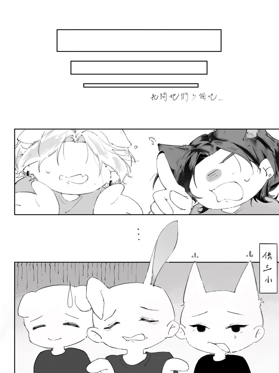 saki tweet media