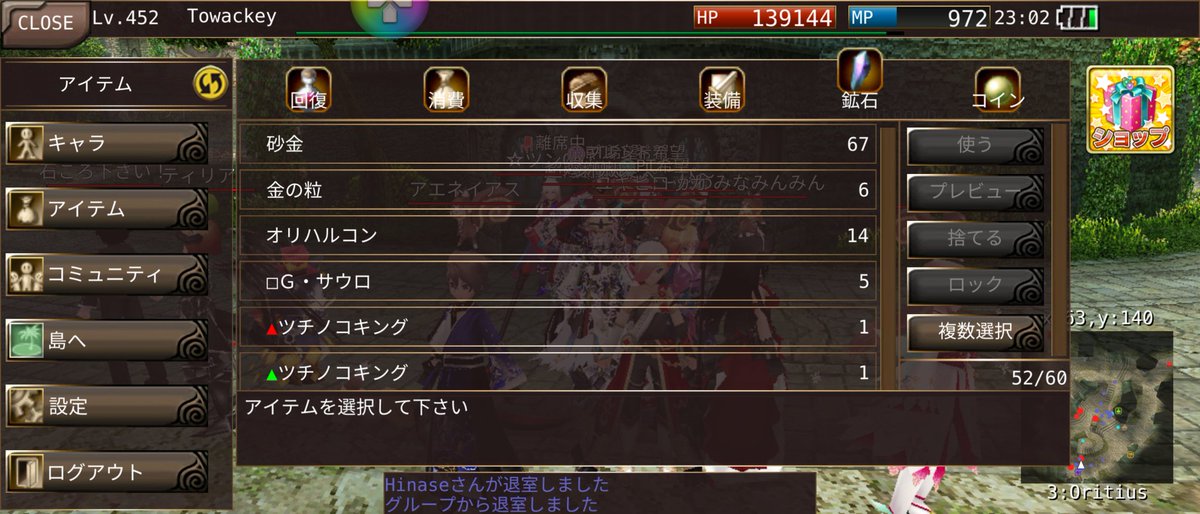 とわ tweet media