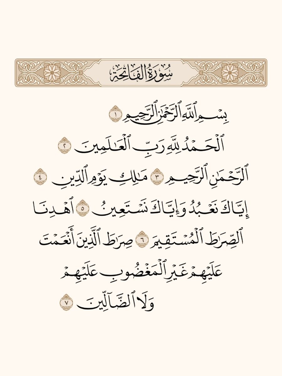 المصحف tweet media