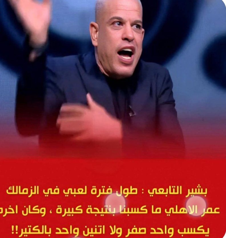 Madehaosman tweet media