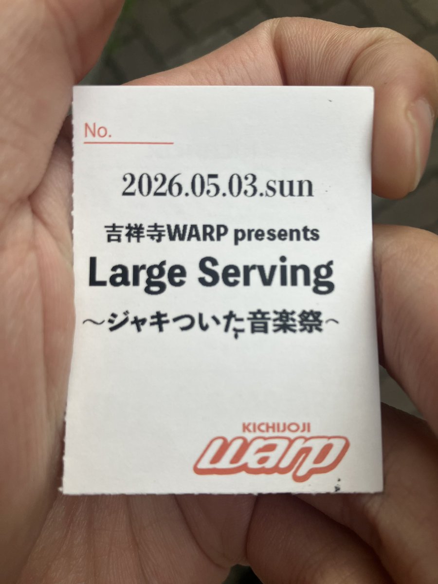 nekomasai's tweet photo. ジャキついた音楽の聖地へ
WARP最強最強最強最強最強 https://t.co/VPvD3KglMO