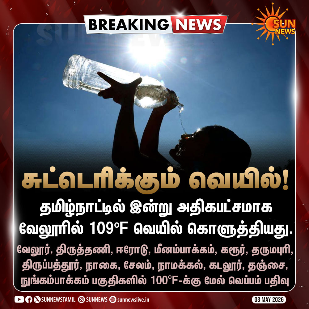 Sun News tweet media
