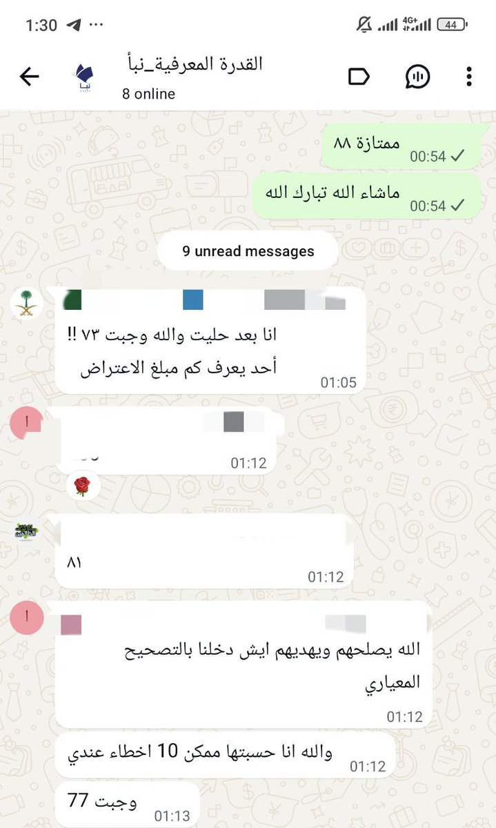 القدرة المعرفية وقدرات الجامعيين منصة نبأ tweet media