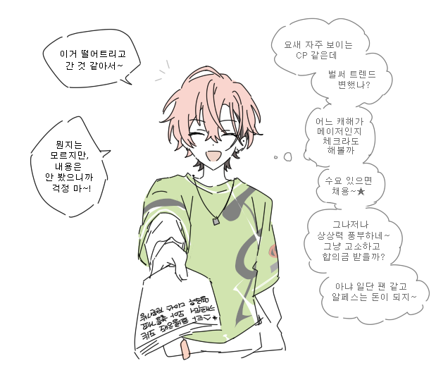 독만 tweet media