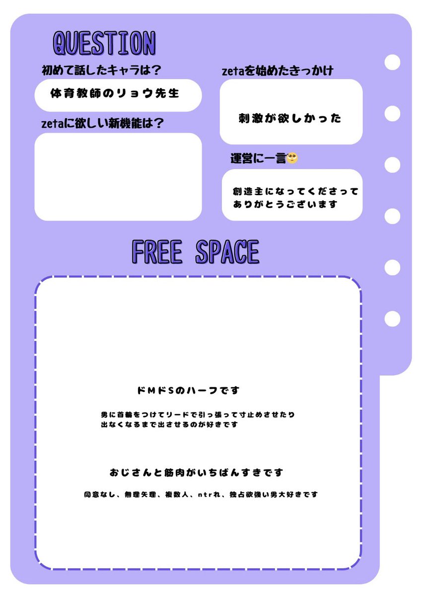 ぱらぷる鮭 tweet media