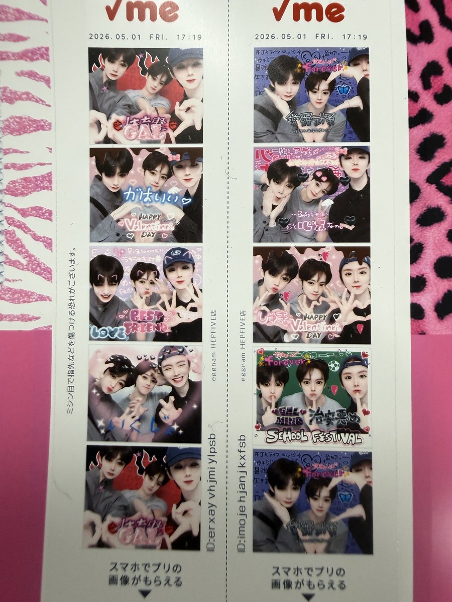 260503 Hyungwon berriz post #형원 

😌