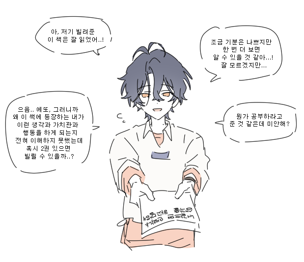 독만 tweet media