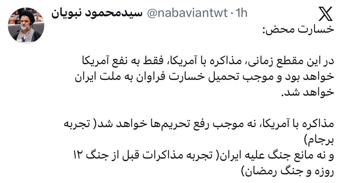 Zahra Hooshyar tweet media