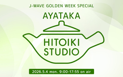 J-WAVE 81.3FM tweet media