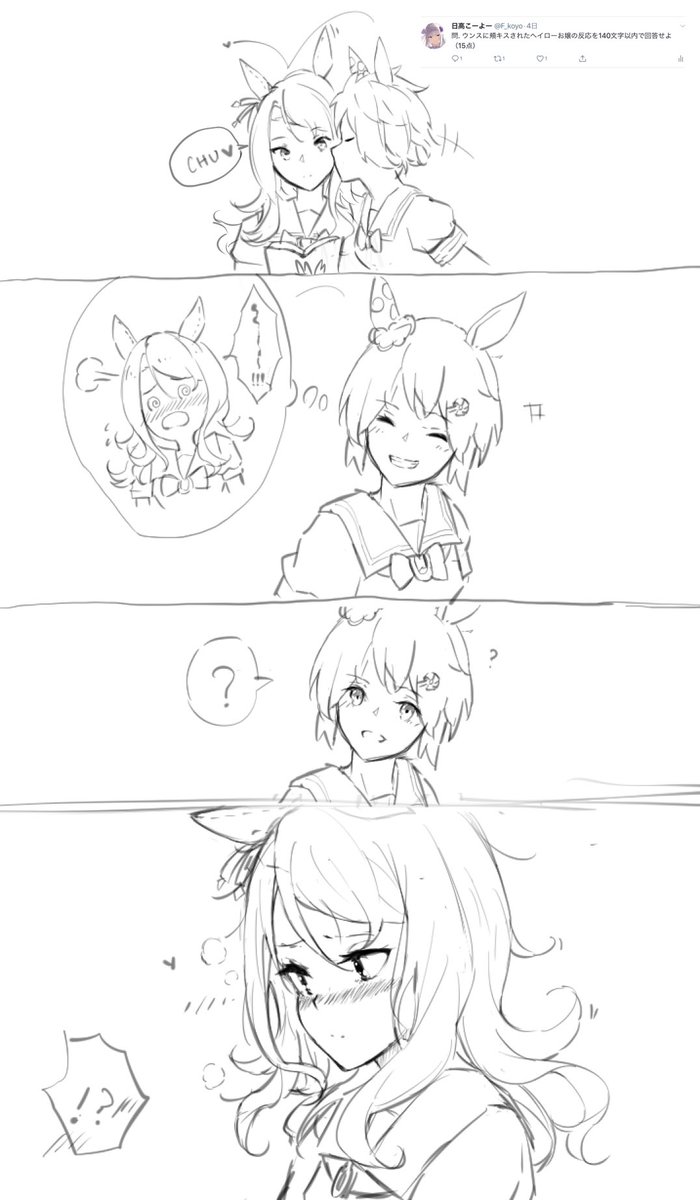こーよー tweet media