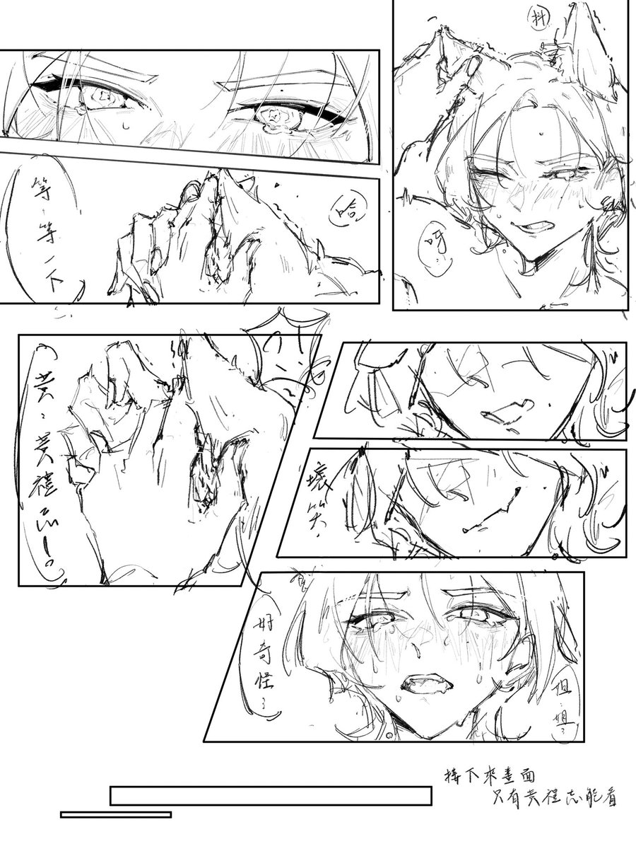 saki tweet media