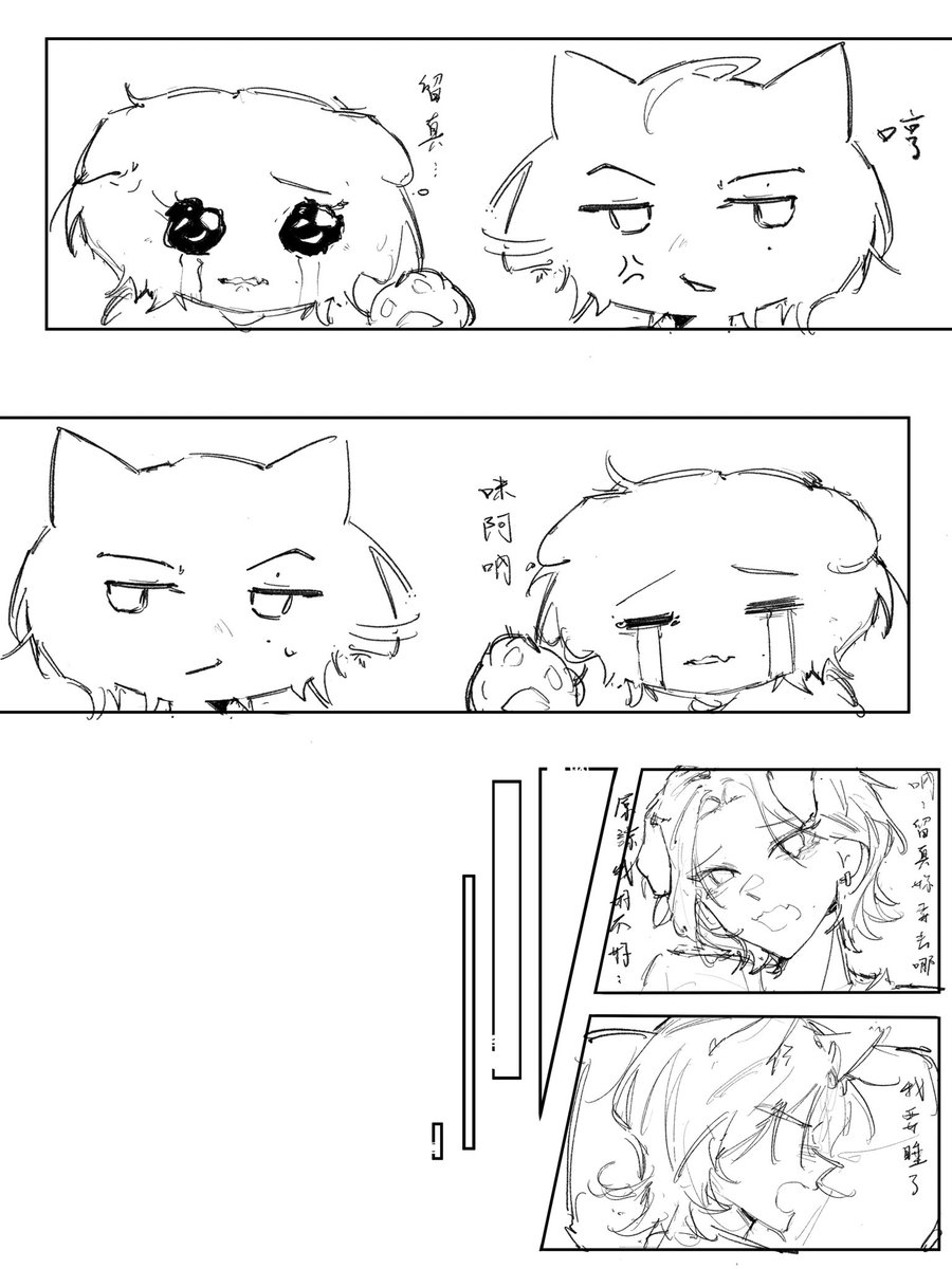 saki tweet media