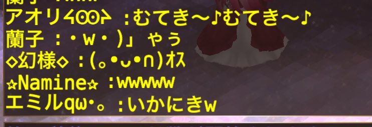 リアルミイ@イルーナ tweet media