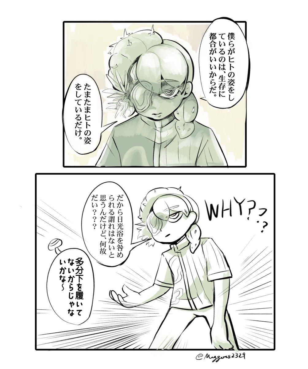 Maggots2329's tweet photo. 何故今日こんなものを描いていたのか全く記憶がないんだ https://t.co/9k7WTBvnFa