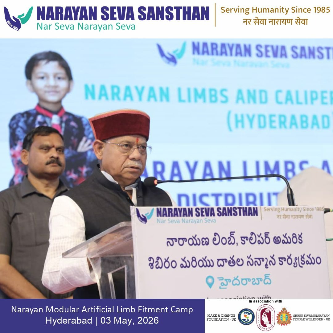 NSS_Telangana's tweet image. హైదరాబాద్‌లో నారాయణ సేవా సంస్థాన్, @makeachange_foundation మరియు @willesdentemple ఆధ్వర్యంలో ఉచిత లింబ్ &amp;amp; కాలిపర్ శిబిరం జరిగింది. దివ్యాంగులకు 3D ప్రింటెడ్ కృత్రిమ అవయవాలు అందించారు.

#Hyderabad #NarayanSevaSansthan #DivyangSupport #NarayanLimb #FitmentCamp
