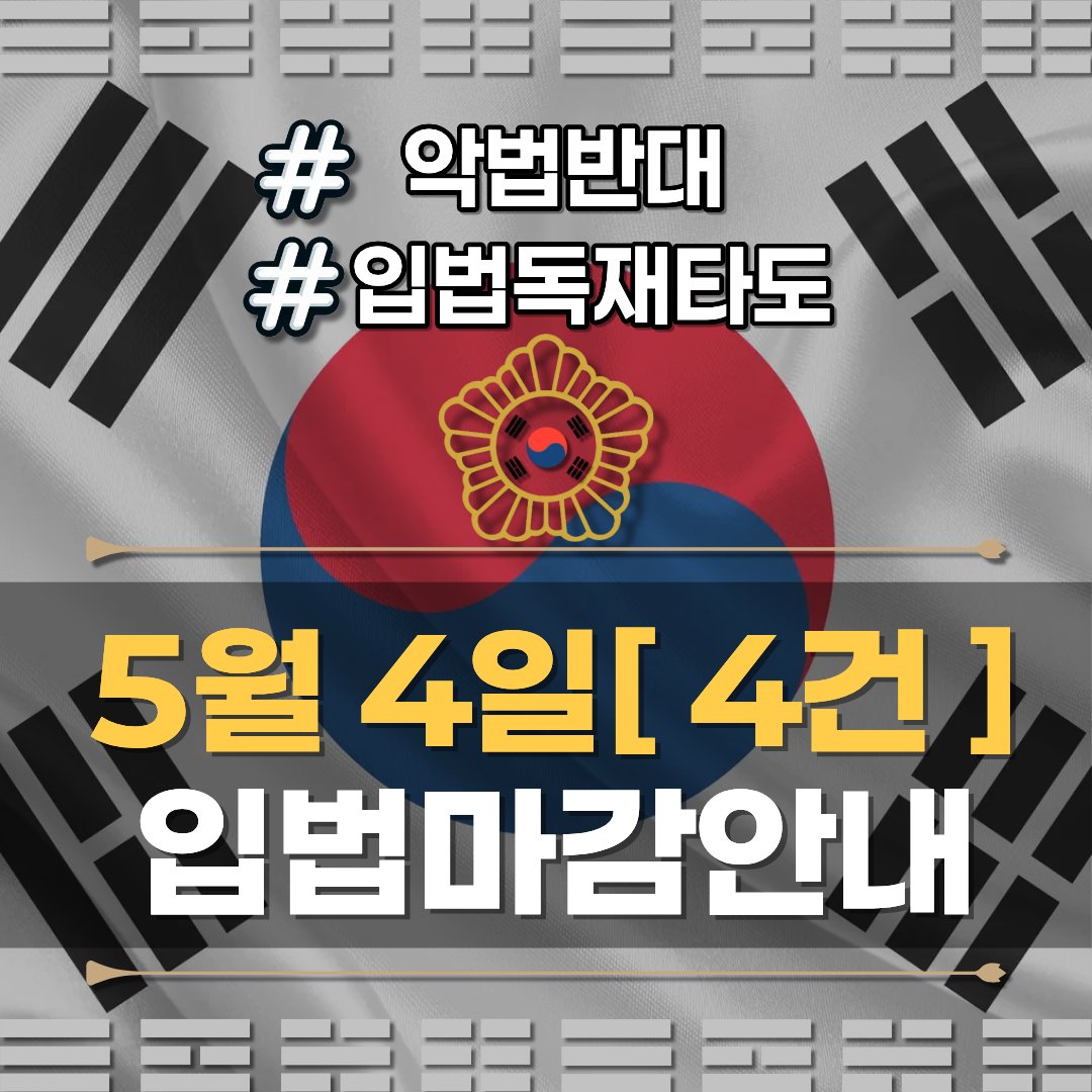 K_Sentinel 🇰🇷 🇺🇸 🇯🇵 tweet media