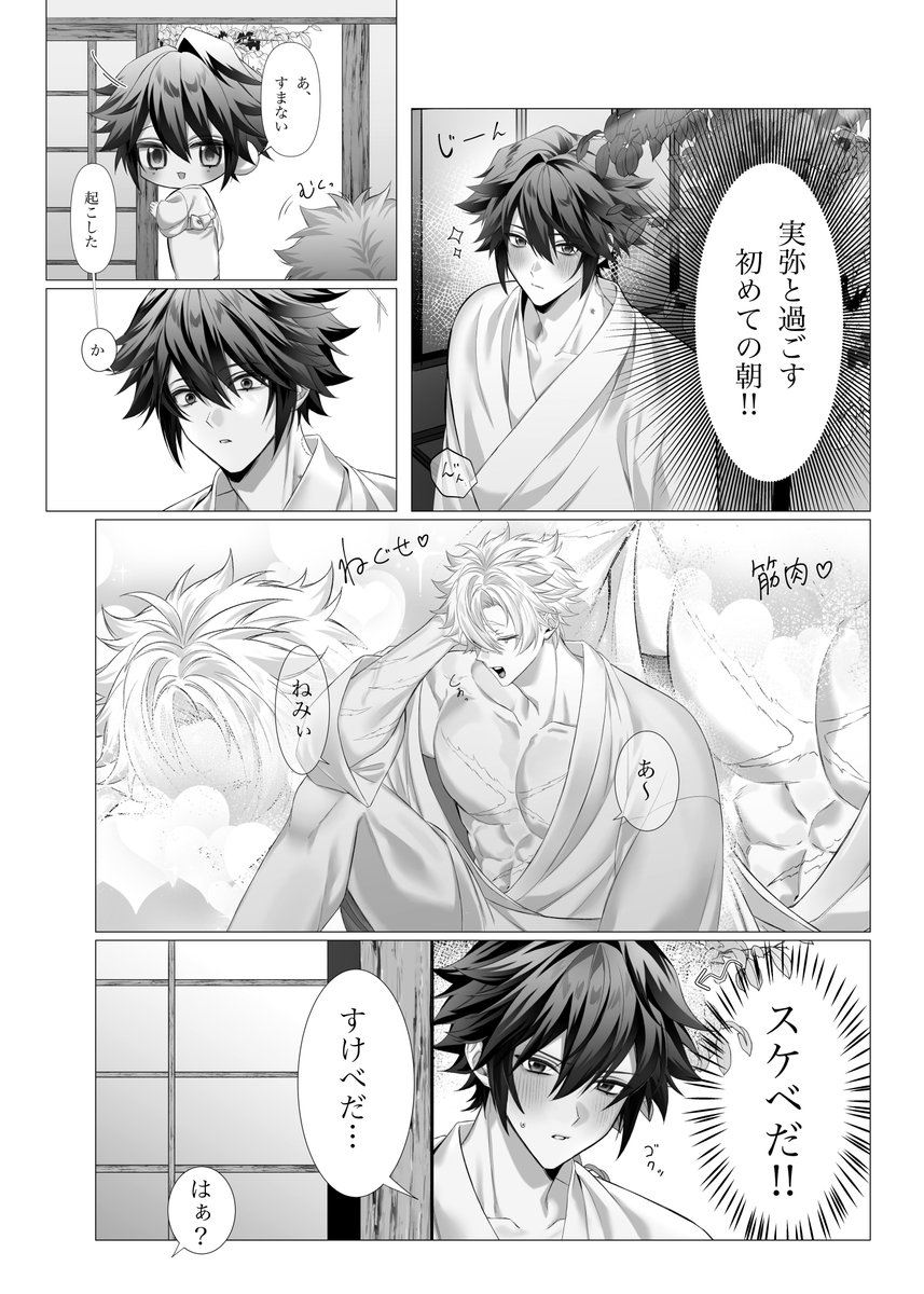 成宮ていと 5/6東3あ51a tweet media
