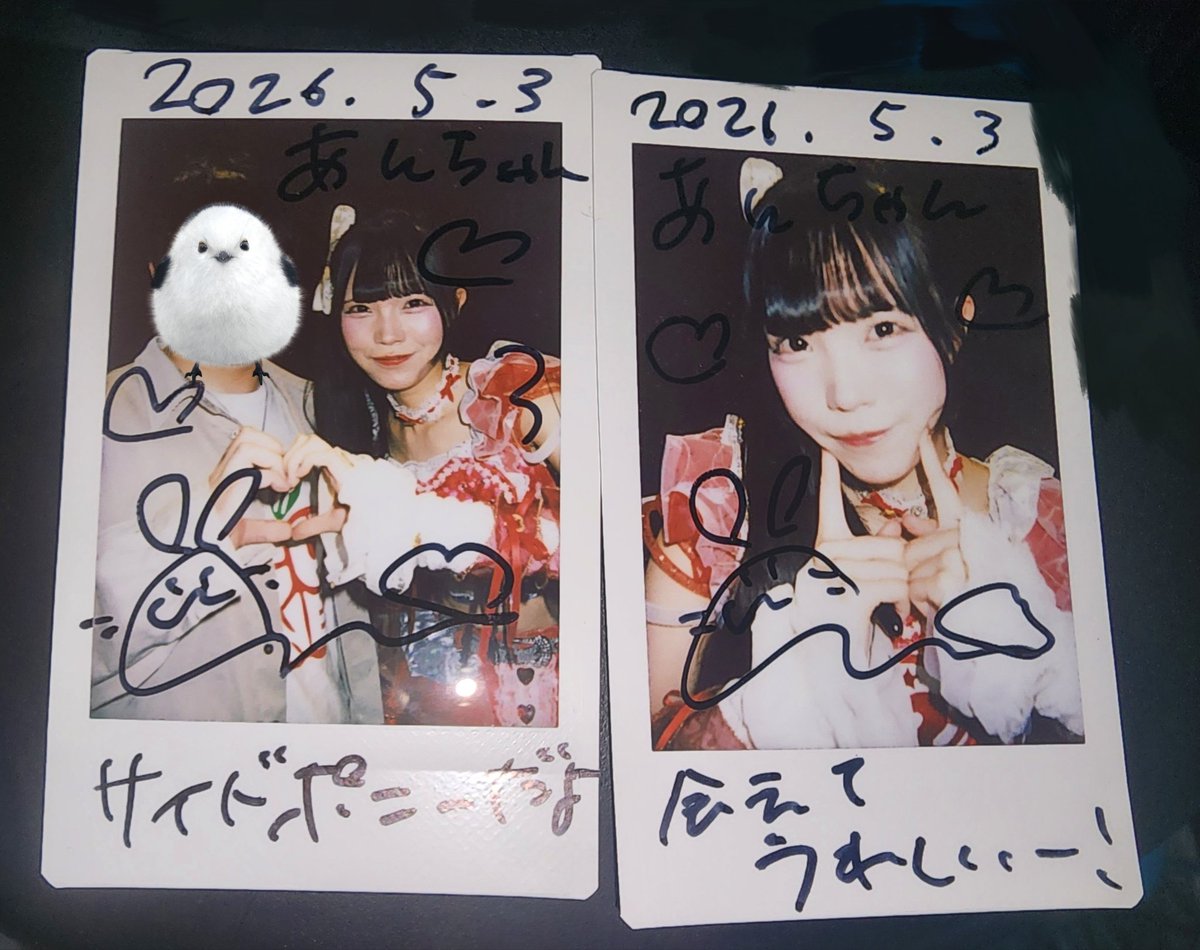 ANMOKU____'s tweet photo. アイドル復帰おめ！誕生日おめ！
これからも応援してます！！
(またいつか行きます)
#愛ははるへ https://t.co/p2ONAuoDtd