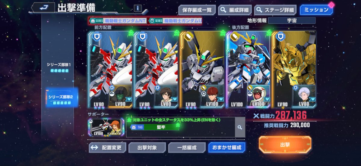 marianda240's tweet photo. 一応やっと遊べてクリアしてミッション1発で
終わらせてきたけど…
ヨナやっぱり強いのとエネルギー回復欲しかったな～と思いました笑 だからわりとサポ選びむずいかも？
ナラティブエタロ楽しかった！！
動画はもうちょい安定感出たらかな？
#ジージェネエターナル https://t.co/cgMc2vco2j