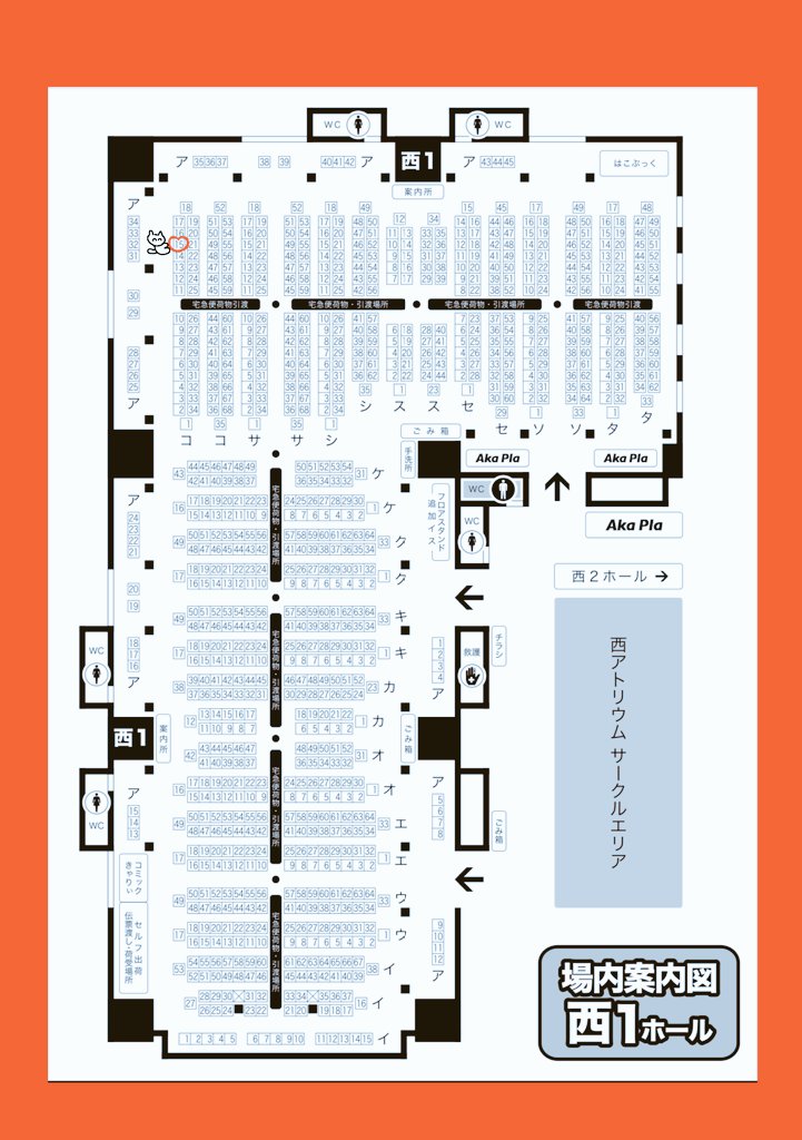 パン生地のしゅぽ　5/6西1コ15b🍞 tweet media